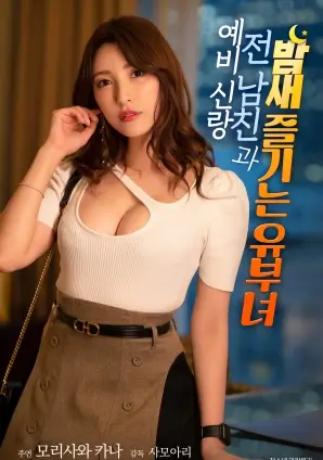 航海王：红发歌姬